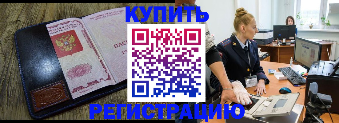 пропишу в квартире в Краснодаре